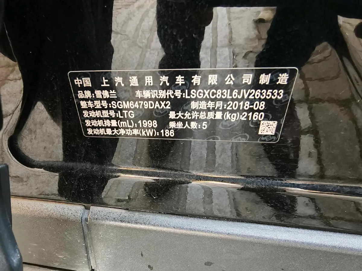 2018 Chevrolet Equinox 2.0T 260HP L4 9AT,autocango,china used car exporter,china ev exporter,chinese used car exporter,chinese used ev exporter