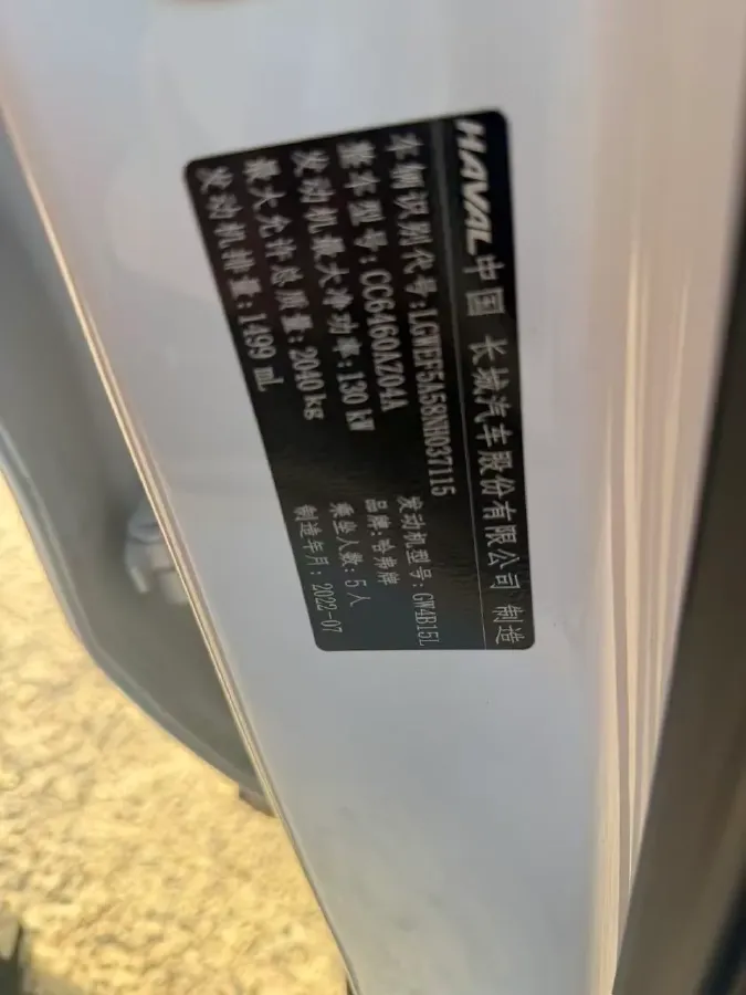 2022 Haval Dargo 1.5T 184HP L4 7DCT,autocango,china used car exporter,china ev exporter,chinese used car exporter,chinese used ev exporter