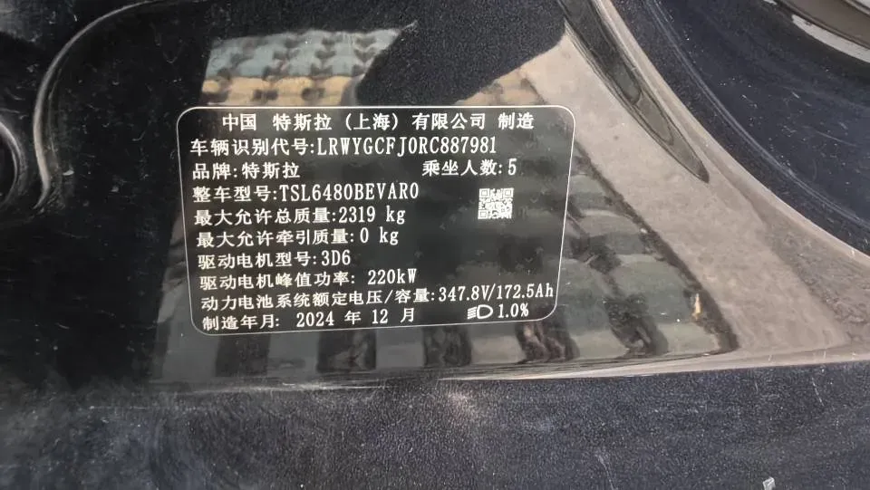 2024 Iveco OuSheng BEV 77.28KWH,autocango,china used car exporter,china ev exporter,chinese used car exporter,chinese used ev exporter