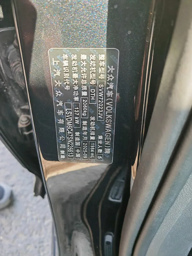 2026 Volkswagen Passat 2.0T 186HP L4 7DCT,autocango,china used car exporter,china ev exporter,chinese used car exporter,chinese used ev exporter