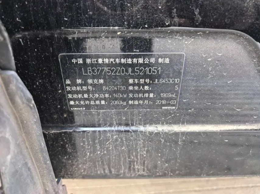 2018 Foton Tunland 2.0T 218HP L4 6AT,autocango,china used car exporter,china ev exporter,chinese used car exporter,chinese used ev exporter