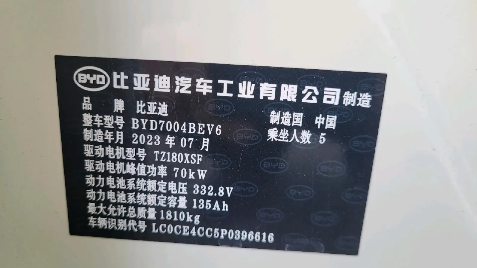 2023 BYD Dolphin BEV 44.928KWH,autocango,china used car exporter,china ev exporter,chinese used car exporter,chinese used ev exporter