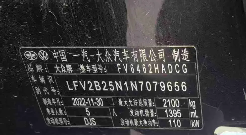 2022 Volkswagen Tayron 1.4T 150HP L4 7DCT,autocango,china used car exporter,china ev exporter,chinese used car exporter,chinese used ev exporter