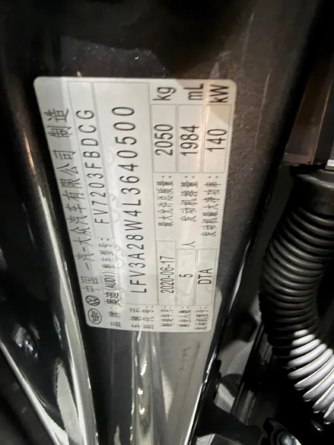 2020 Audi A4L 2.0T 190HP L4 7DCT,autocango,china used car exporter,china ev exporter,chinese used car exporter,chinese used ev exporter