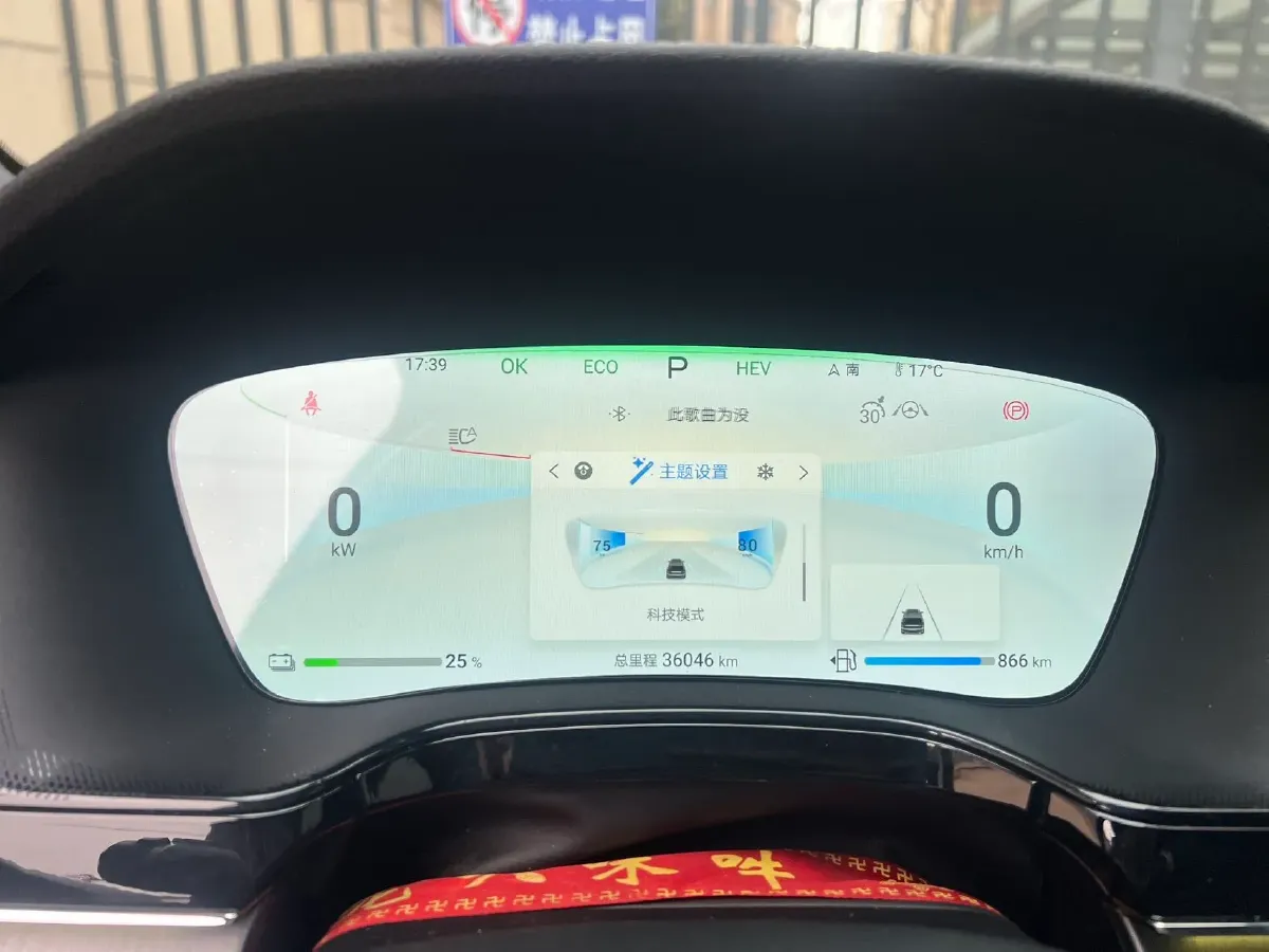 2024 BYD Tang 1.5T 139HP L4 E-CVT PHEV 21.504KWH,autocango,china used car exporter,china ev exporter,chinese used car exporter,chinese used ev exporter