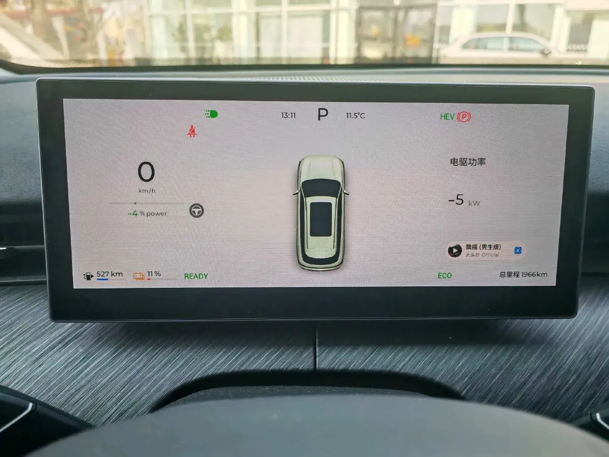 2025 Fulwin FulwinT9 1.5T 156HP L4 1DHT PHEV,autocango,china used car exporter,china ev exporter,chinese used car exporter,chinese used ev exporter