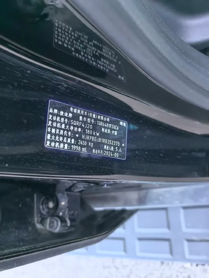 2023 Jetour Traveller 2.0T 254HP L4 8AT,autocango,china used car exporter,china ev exporter,chinese used car exporter,chinese used ev exporter