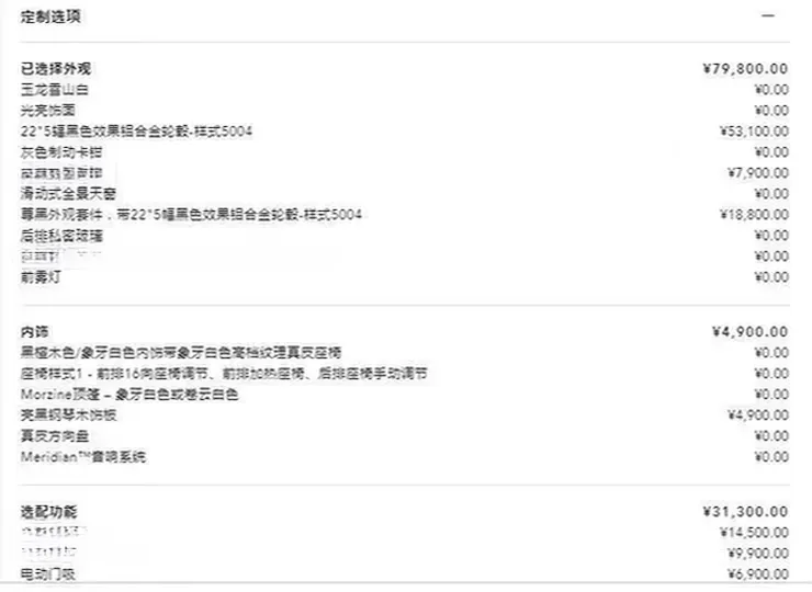 2020 Land Rover Range Rover 3.0T 360HP L6 8AT,autocango,china used car exporter,china ev exporter,chinese used car exporter,chinese used ev exporter