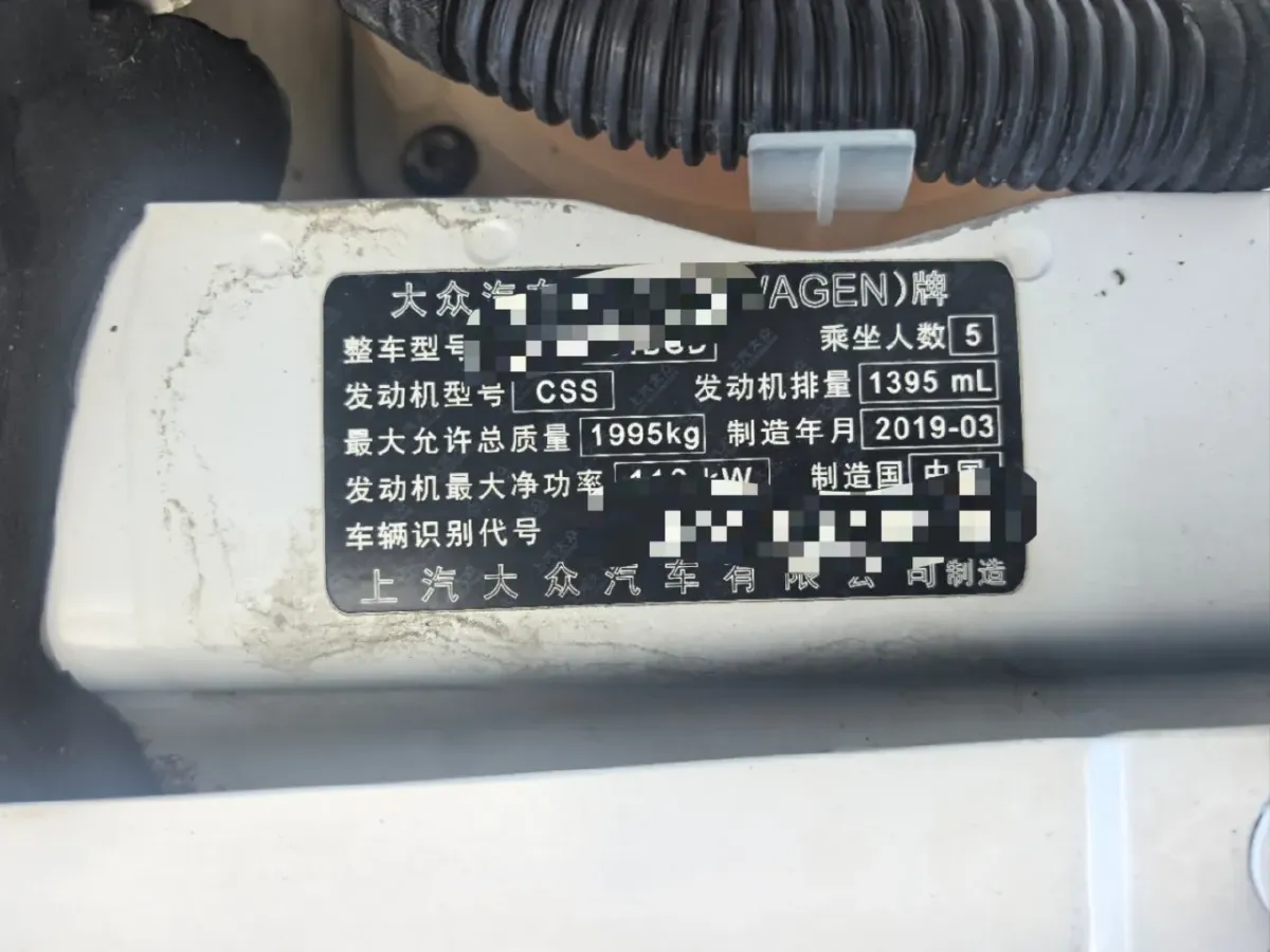 2016 Volkswagen Touran 1.4T 150HP L4 7DCT,autocango,china used car exporter,china ev exporter,chinese used car exporter,chinese used ev exporter