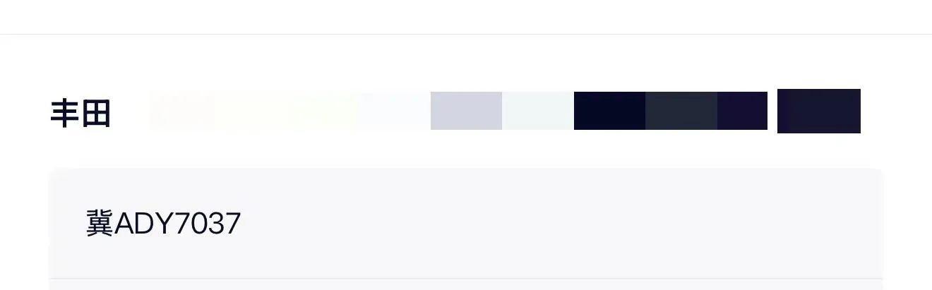 2022 Toyota bZ4X BEV 66.7KWH,autocango,china used car exporter,china ev exporter,chinese used car exporter,chinese used ev exporter