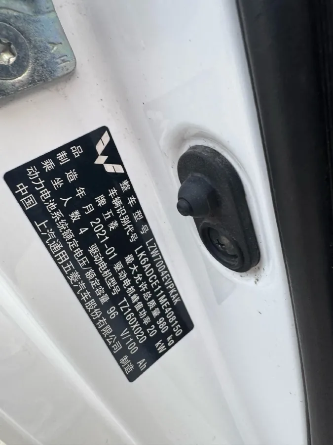 2020 WuLing HongGuang MINI EV BEV 9KWH,autocango,china used car exporter,china ev exporter,chinese used car exporter,chinese used ev exporter