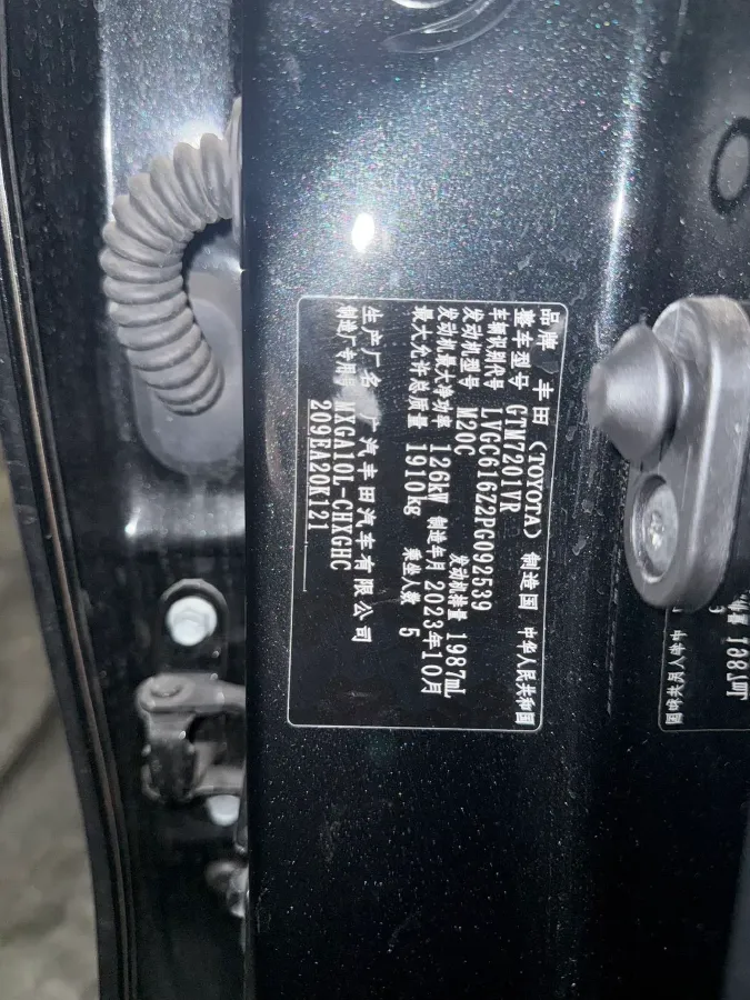 2023 Toyota Frontlander 2.0L 171HP L4 CVT,autocango,china used car exporter,china ev exporter,chinese used car exporter,chinese used ev exporter