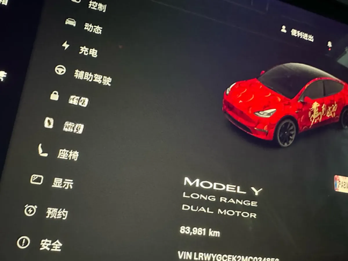 2021 Tesla Model Y BEV 76.8KWH,autocango,china used car exporter,china ev exporter,chinese used car exporter,chinese used ev exporter