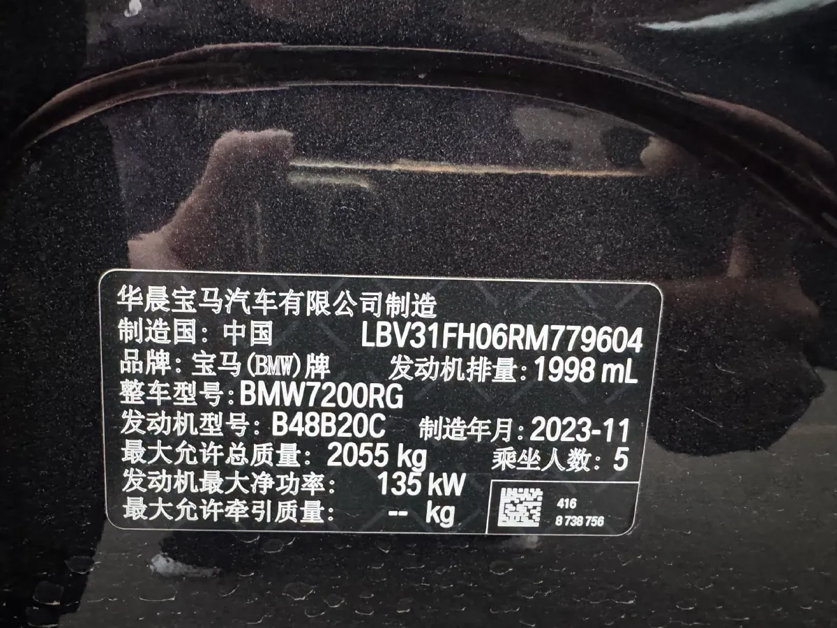2023 BMW 3 Series 2.0T 184HP L4 8AT,autocango,china used car exporter,china ev exporter,chinese used car exporter,chinese used ev exporter