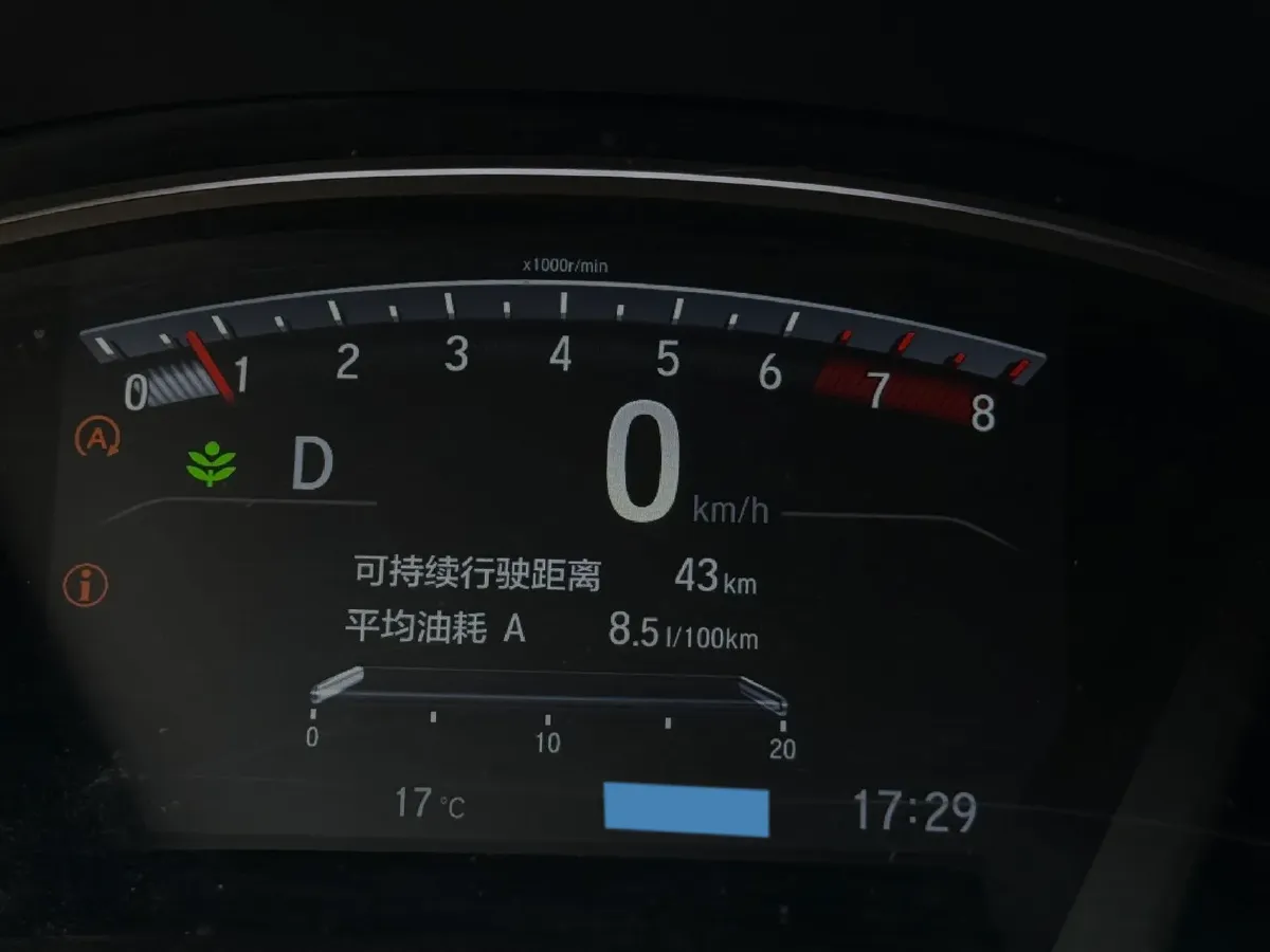 2021 Honda CR-V 1.5T 193HP L4 CVT,autocango,china used car exporter,china ev exporter,chinese used car exporter,chinese used ev exporter