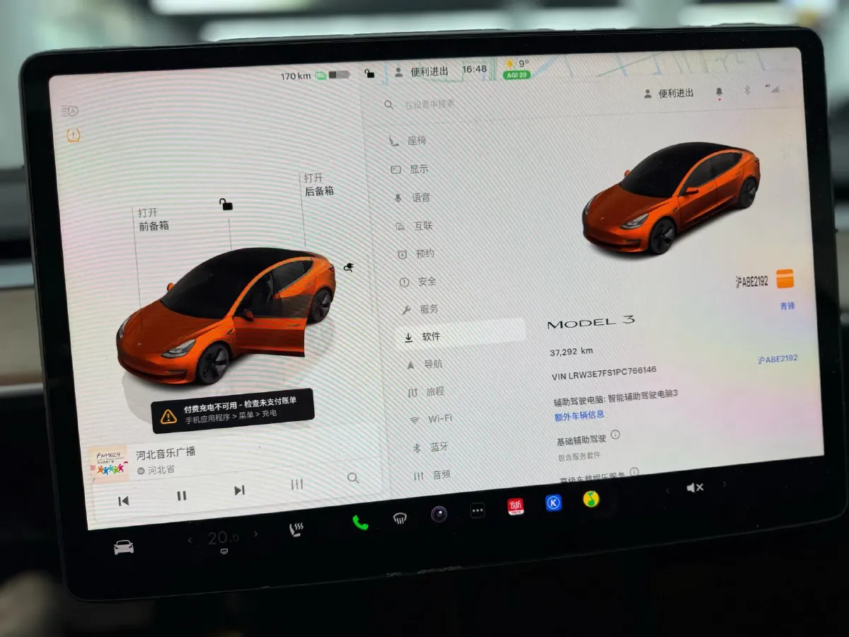 2022 Tesla Model 3 BEV 60KWH,autocango,china used car exporter,china ev exporter,chinese used car exporter,chinese used ev exporter