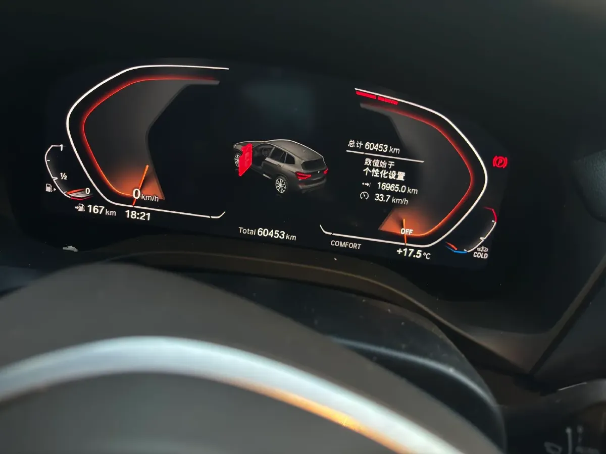 2020 BMW X3 2.0T 224HP L4 8AT,autocango,china used car exporter,china ev exporter,chinese used car exporter,chinese used ev exporter