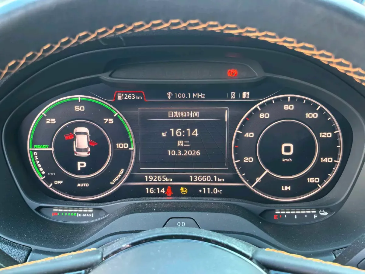 2022 Audi Q2L e-tron BEV 44.1KWH,autocango,china used car exporter,china ev exporter,chinese used car exporter,chinese used ev exporter