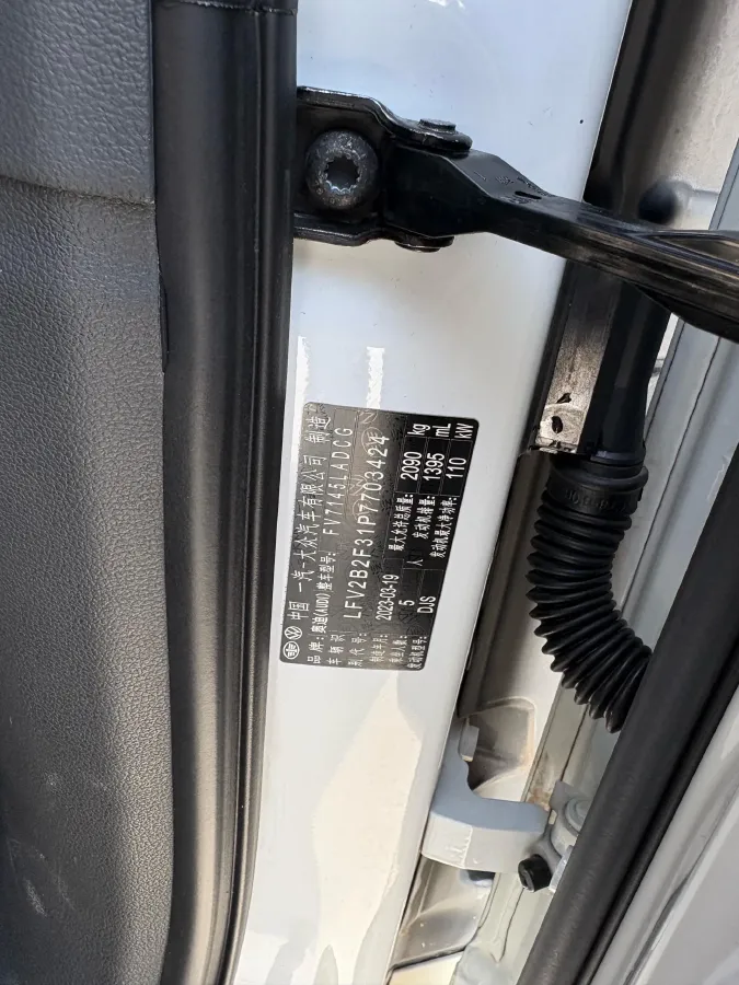 2023 Audi Q3 1.4T 150HP L4 7DCT,autocango,china used car exporter,china ev exporter,chinese used car exporter,chinese used ev exporter