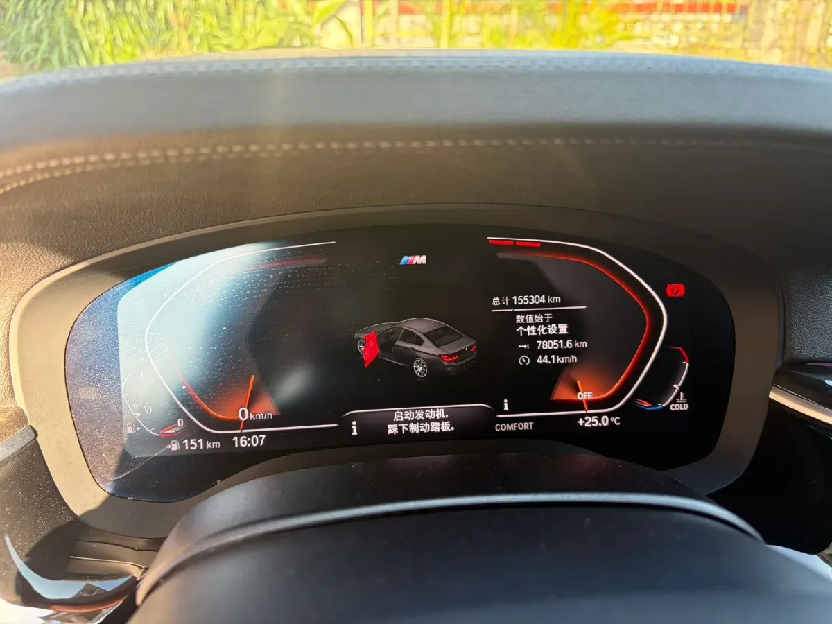 2020 BMW 5 Series 2.0T 252HP L4 8AT,autocango,china used car exporter,china ev exporter,chinese used car exporter,chinese used ev exporter