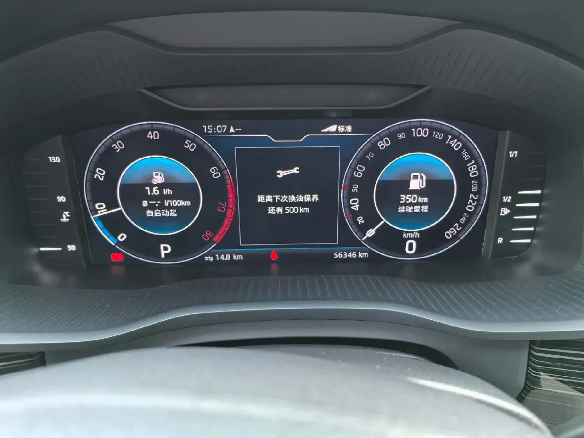 2020 Skoda Kodiak 2.0T 186HP L4 7DCT,autocango,china used car exporter,china ev exporter,chinese used car exporter,chinese used ev exporter