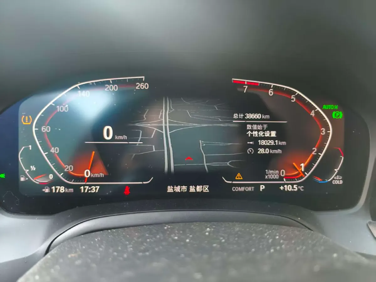 2022 BMW 3 Series 2.0T 184HP L4 8AT,autocango,china used car exporter,china ev exporter,chinese used car exporter,chinese used ev exporter