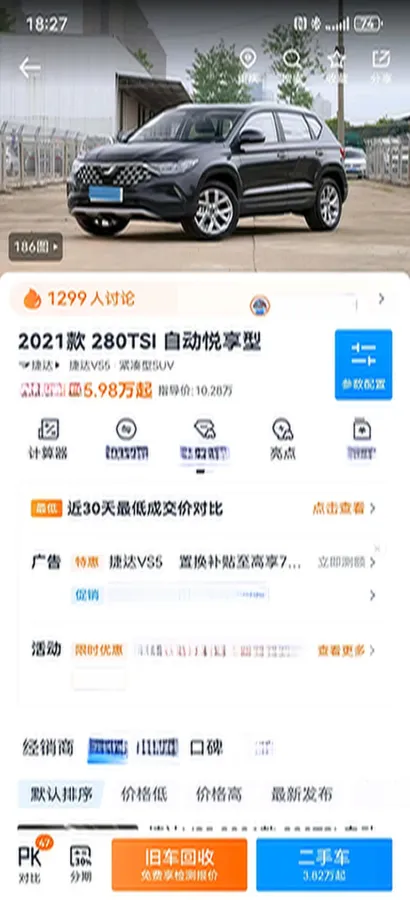 2021 Jetta VS5 1.4T 150HP L4 6AT,autocango,china used car exporter,china ev exporter,chinese used car exporter,chinese used ev exporter