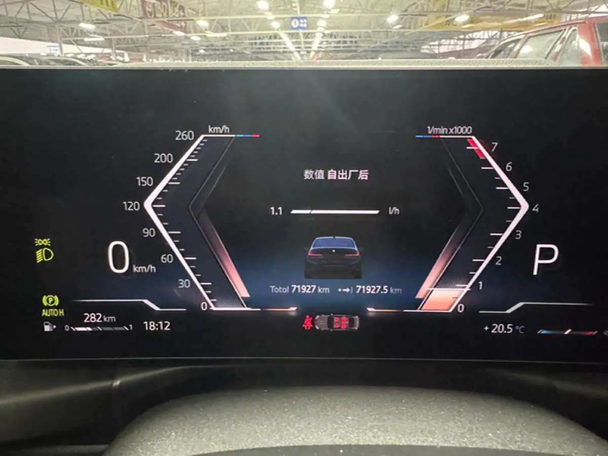 2024 BMW 3 Series 2.0T 184HP L4 8AT,autocango,china used car exporter,china ev exporter,chinese used car exporter,chinese used ev exporter