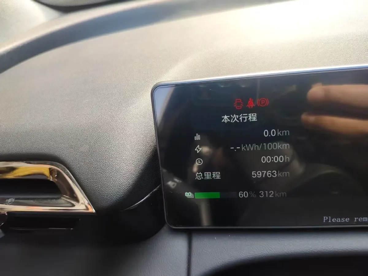 2024 Aion V BEV 62.268/62.27/62.681KWH,autocango,china used car exporter,china ev exporter,chinese used car exporter,chinese used ev exporter