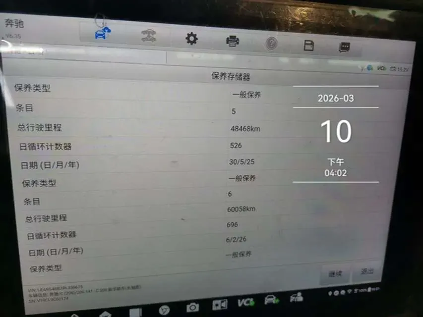 2024 Mercedes-Benz C Class 1.5T 170HP L4 9AT,autocango,china used car exporter,china ev exporter,chinese used car exporter,chinese used ev exporter