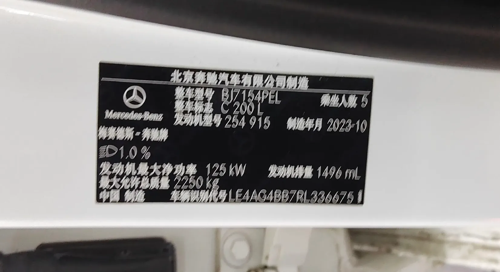 2024 Mercedes-Benz C Class 1.5T 170HP L4 9AT,autocango,china used car exporter,china ev exporter,chinese used car exporter,chinese used ev exporter