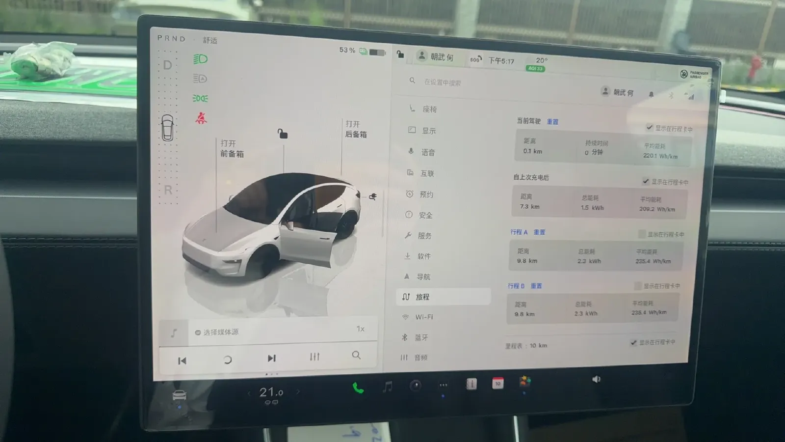 2026 Tesla Model Y BEV,autocango,china used car exporter,china ev exporter,chinese used car exporter,chinese used ev exporter
