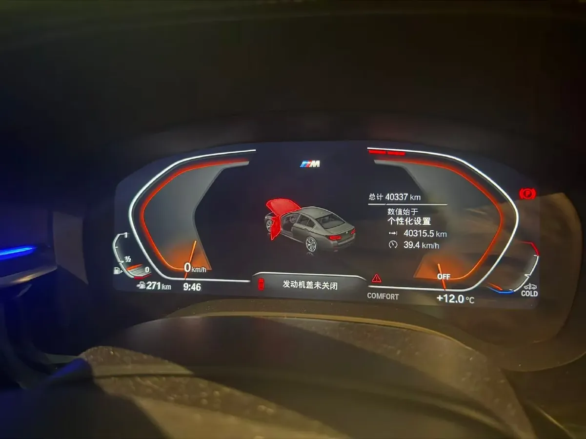 2022 BMW 5 Series 2.0T 252HP L4 8AT,autocango,china used car exporter,china ev exporter,chinese used car exporter,chinese used ev exporter