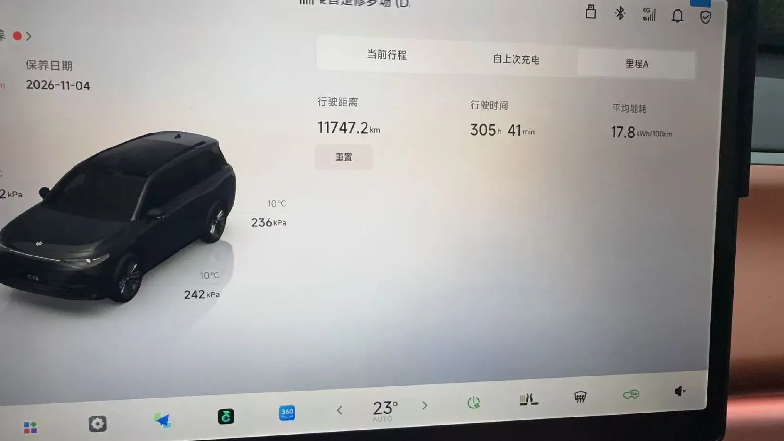 2026 Leapmotor C16 BEV,autocango,china used car exporter,china ev exporter,chinese used car exporter,chinese used ev exporter