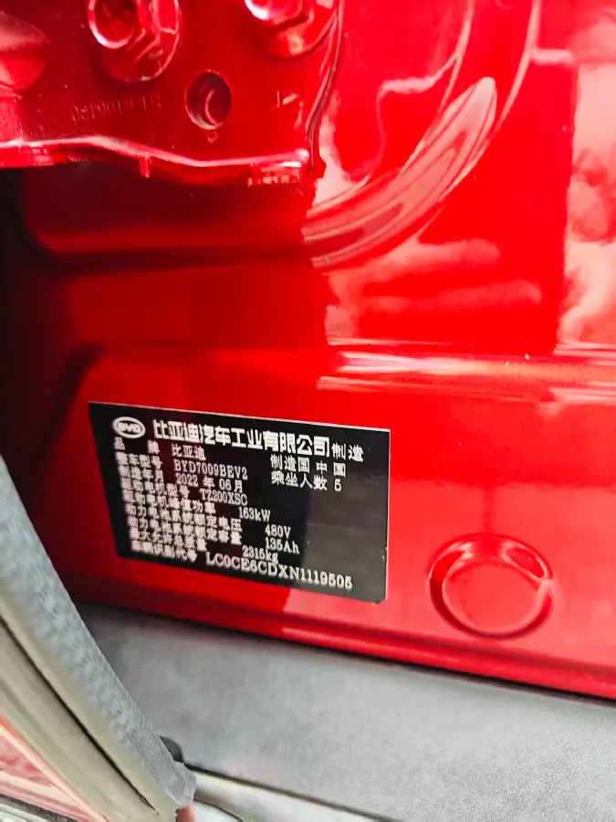 2021 BYD Han BEV 64.8KWH,autocango,china used car exporter,china ev exporter,chinese used car exporter,chinese used ev exporter