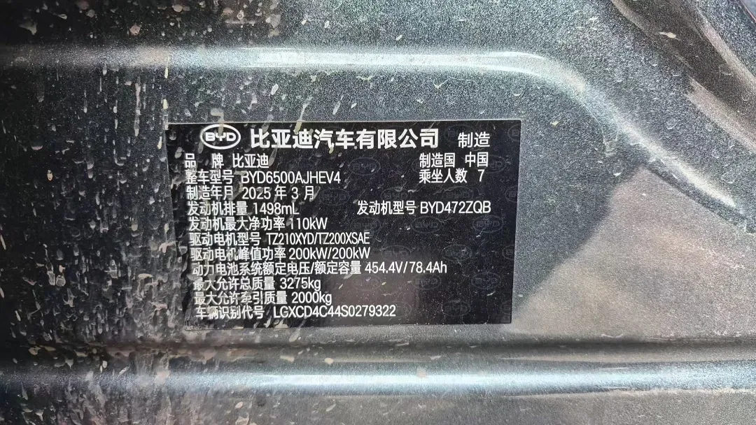 2025 BYD TangL 1.5T 156HP L4 E-CVT PHEV,autocango,china used car exporter,china ev exporter,chinese used car exporter,chinese used ev exporter