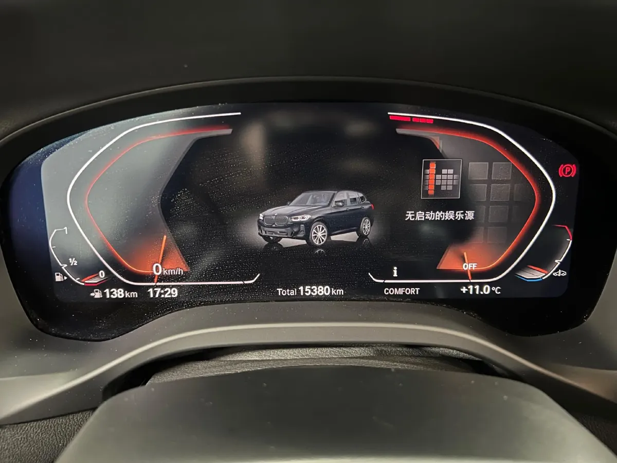 2023 BMW X3 2.0T 245HP L4 8AT,autocango,china used car exporter,china ev exporter,chinese used car exporter,chinese used ev exporter