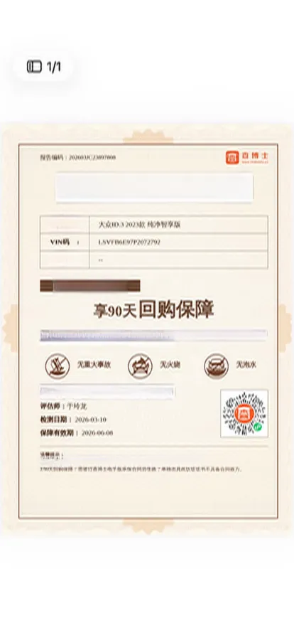 2023 Volkswagen ID.3 BEV 52.8KWH,autocango,china used car exporter,china ev exporter,chinese used car exporter,chinese used ev exporter