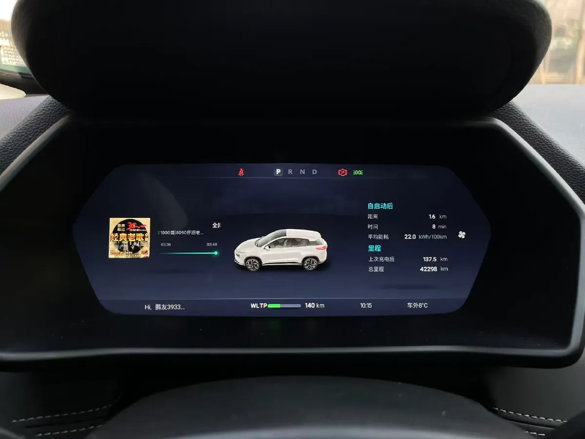 2022 Xpeng P5 BEV 66.2KWH,autocango,china used car exporter,china ev exporter,chinese used car exporter,chinese used ev exporter