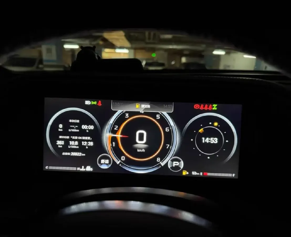 2024 GAC Trumpchi GS8 2.0T 252HP L4 8AT,autocango,china used car exporter,china ev exporter,chinese used car exporter,chinese used ev exporter