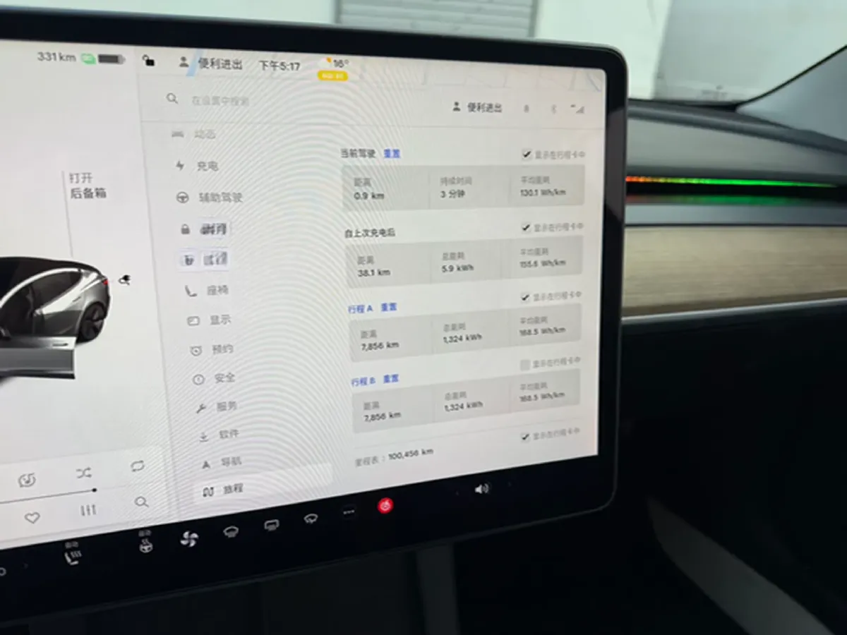 2021 Tesla Model 3 BEV 55KWH,autocango,china used car exporter,china ev exporter,chinese used car exporter,chinese used ev exporter