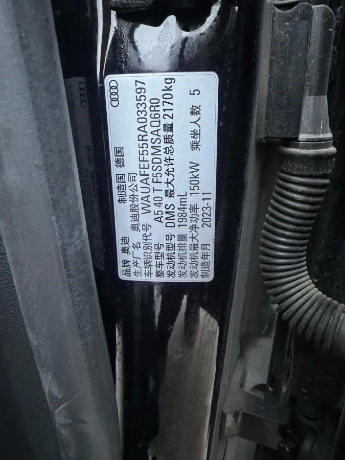 2024 Audi A5 2.0T 204HP L4 7DCT,autocango,china used car exporter,china ev exporter,chinese used car exporter,chinese used ev exporter