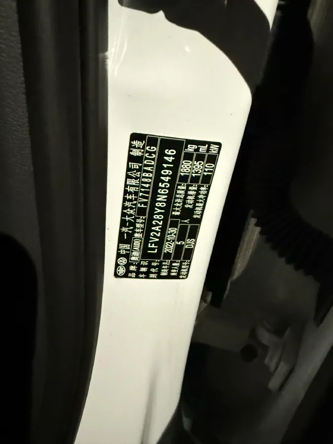 2022 Audi A3 1.4T 150HP L4 7DCT,autocango,china used car exporter,china ev exporter,chinese used car exporter,chinese used ev exporter