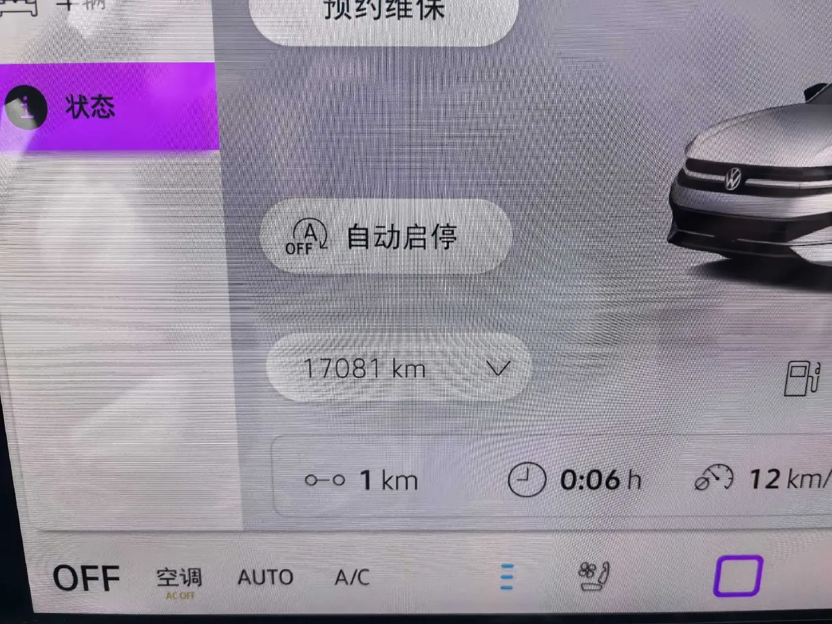 2024 Volkswagen Magotan 2.0T 220HP L4 7DCT,autocango,china used car exporter,china ev exporter,chinese used car exporter,chinese used ev exporter