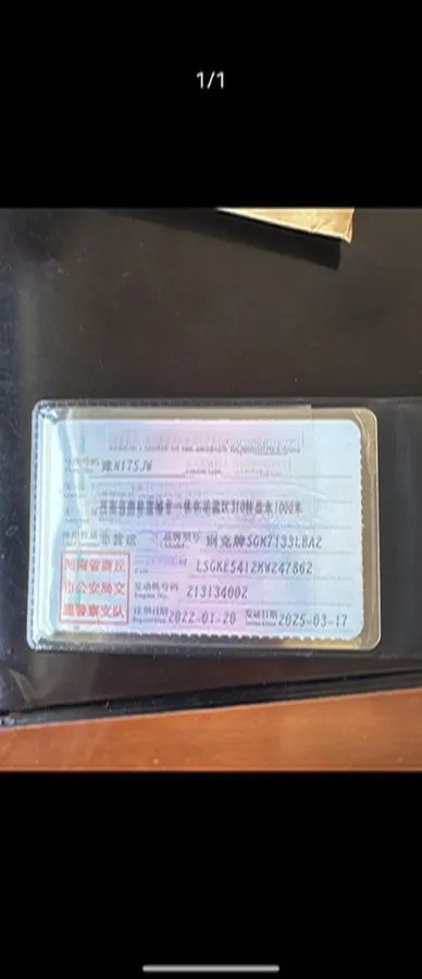 2021 Buick Excelle 1.3T 163HP L3 6AT,autocango,china used car exporter,china ev exporter,chinese used car exporter,chinese used ev exporter