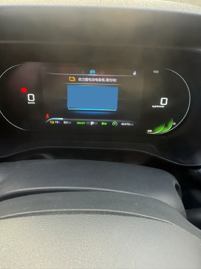 2021 Roewe Ei5 BEV 61.1KWH,autocango,china used car exporter,china ev exporter,chinese used car exporter,chinese used ev exporter