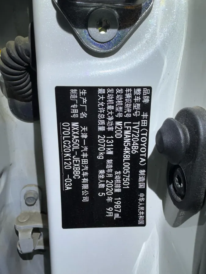 2019 Toyota Avalon 2.0L 178HP L4 CVT,autocango,china used car exporter,china ev exporter,chinese used car exporter,chinese used ev exporter