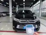 2018 Toyota Highlander 2.0T 220HP L4 6AT