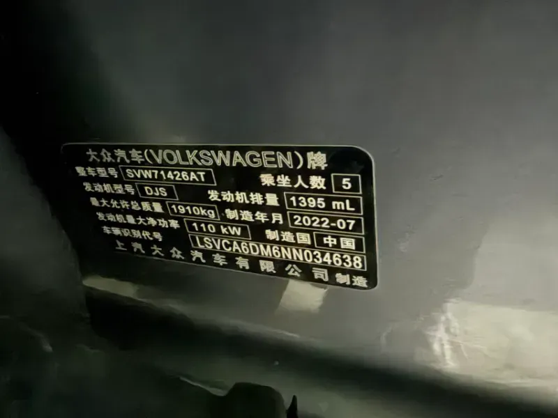 2022 Exceed TXL 2.0T 261HP L4 7DCT,autocango,china used car exporter,china ev exporter,chinese used car exporter,chinese used ev exporter