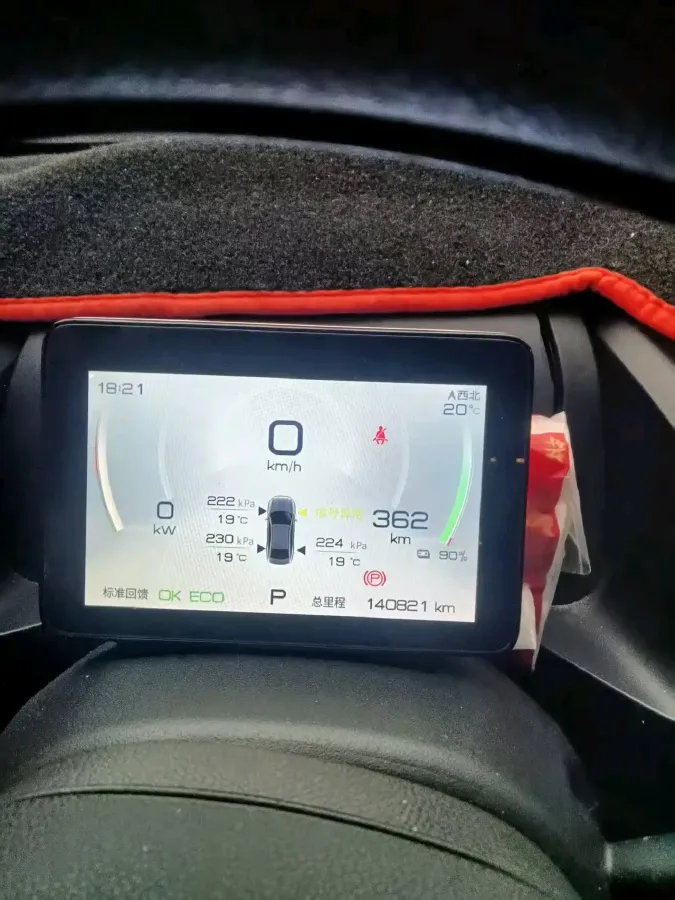 2021 BYD Qin BEV 53.56KWH,autocango,china used car exporter,china ev exporter,chinese used car exporter,chinese used ev exporter